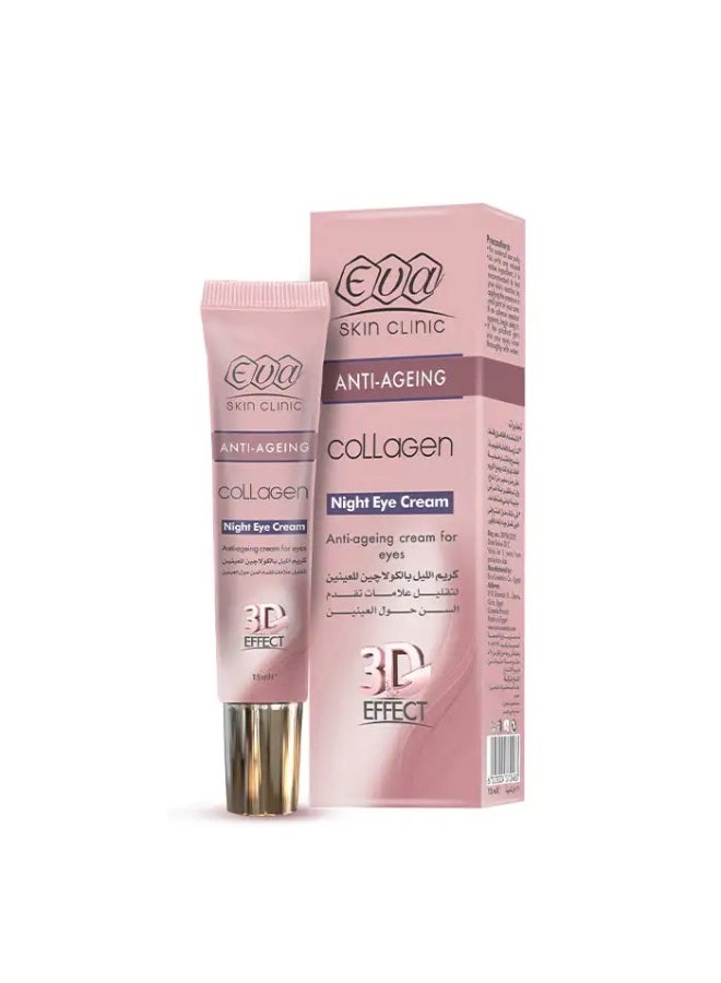 ايفا كريم ليلى للعناية بمحيط العين 15ملى